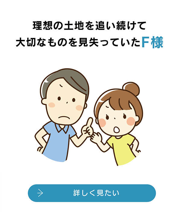 苅田で注文住宅の住宅会社ならクレスト・ホーム
