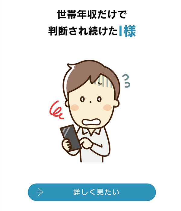 苅田で注文住宅の住宅会社ならクレスト・ホーム